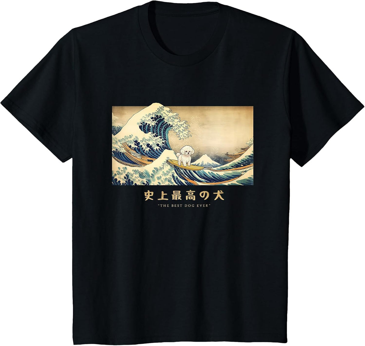 Surfing Bichon Frise Kanagawa Wave Japanese Dog Funny T-Shirt - Black