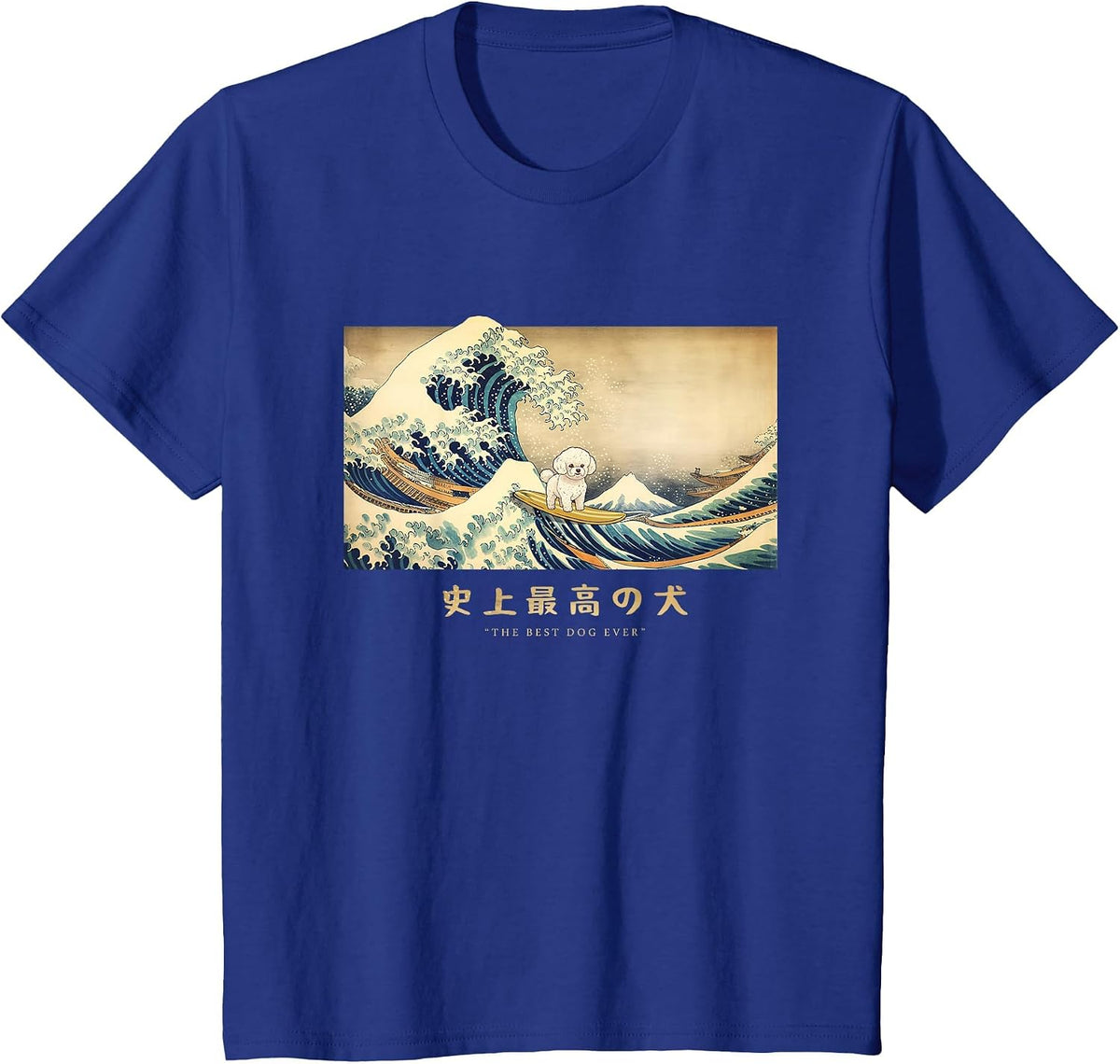 Surfing Bichon Frise Kanagawa Wave Japanese Dog Funny T-Shirt - Royal Blue
