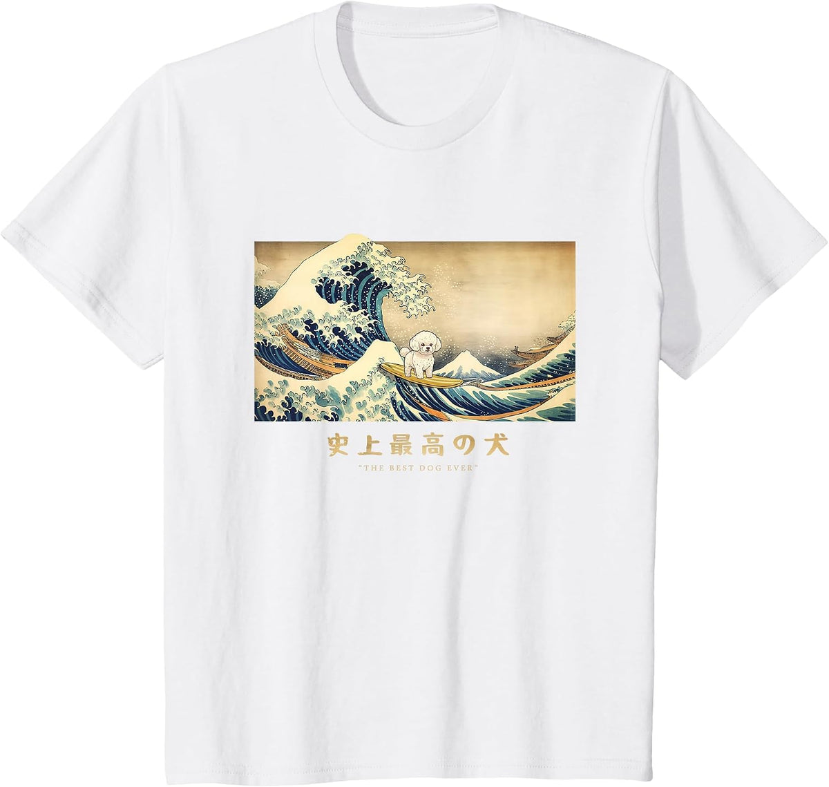 Surfing Bichon Frise Kanagawa Wave Japanese Dog Funny T-Shirt - White