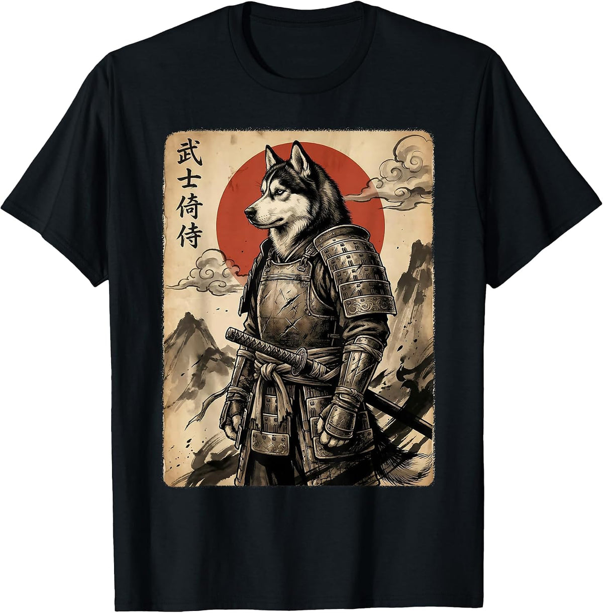 Vintage Japanese Samurai Siberian Husky Katana Warrior Dog T-Shirt - Black