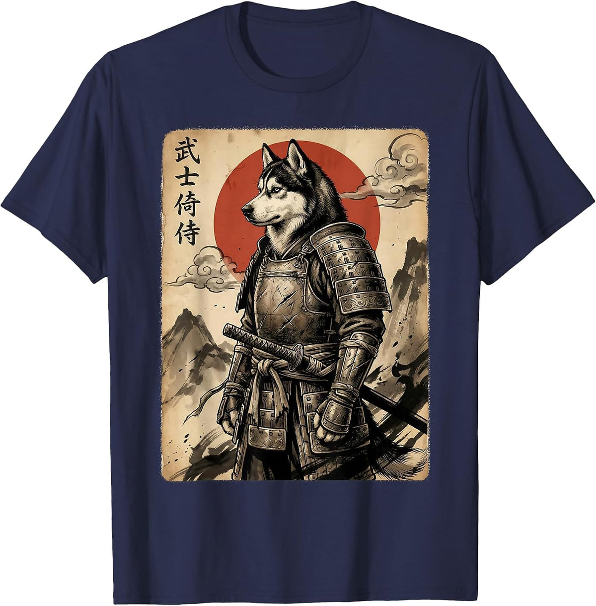 Vintage Japanese Samurai Siberian Husky Katana Warrior Dog T-Shirt - Navy Blue
