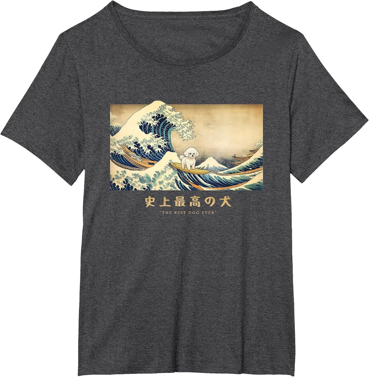 Surfing Bichon Frise Kanagawa Wave Japanese Dog Funny T-Shirt - Dark Heather Grey