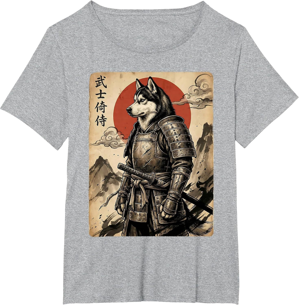 Vintage Japanese Samurai Siberian Husky Katana Warrior Dog T-Shirt - Heather Grey