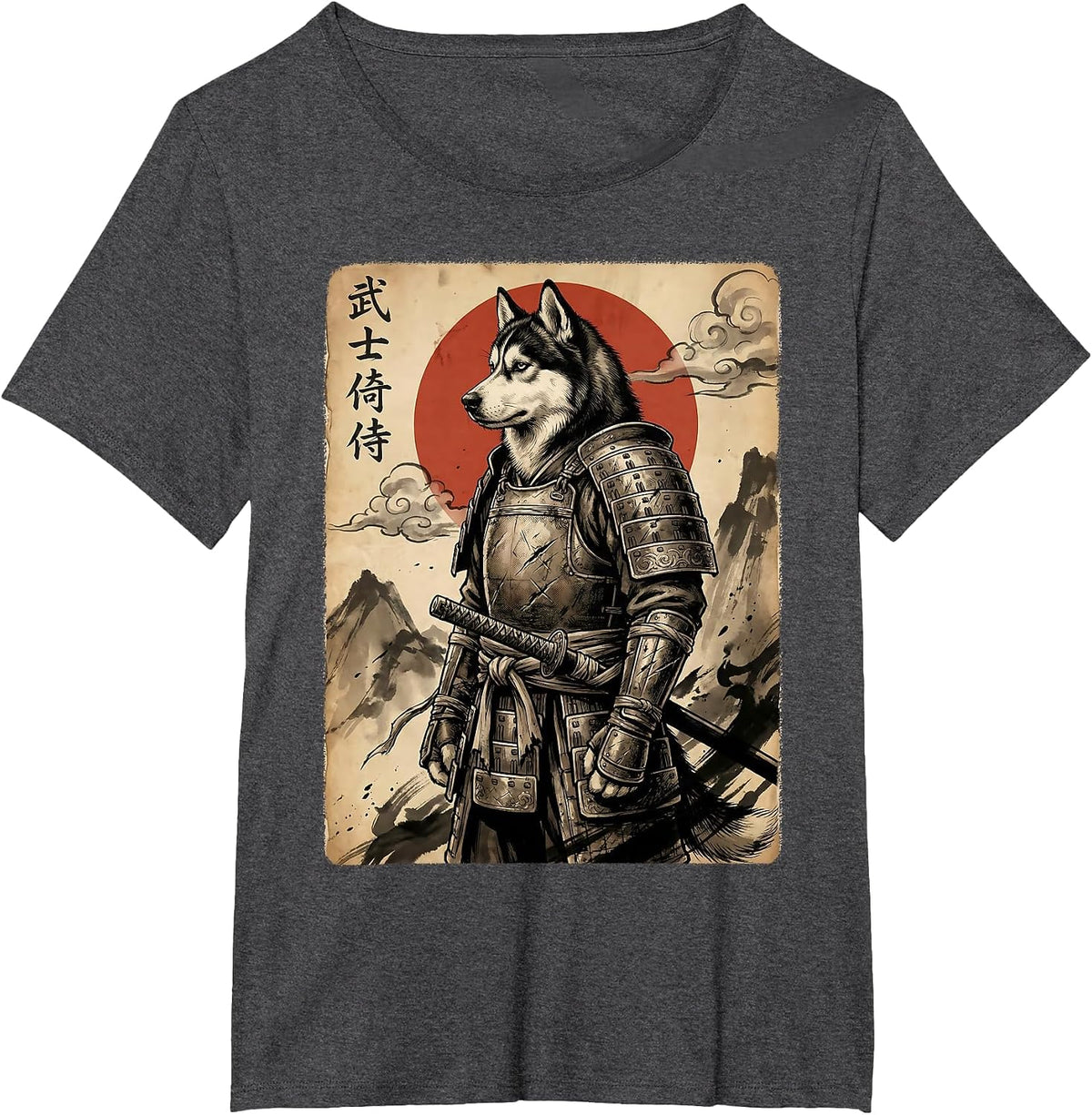 Vintage Japanese Samurai Siberian Husky Katana Warrior Dog T-Shirt - Dark Heather Grey