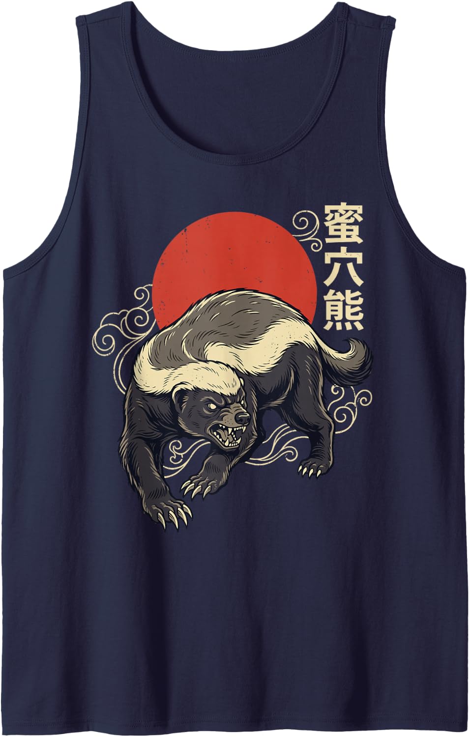 Honey Badger Japanese Sleeveless Tank Top - Navy Blue