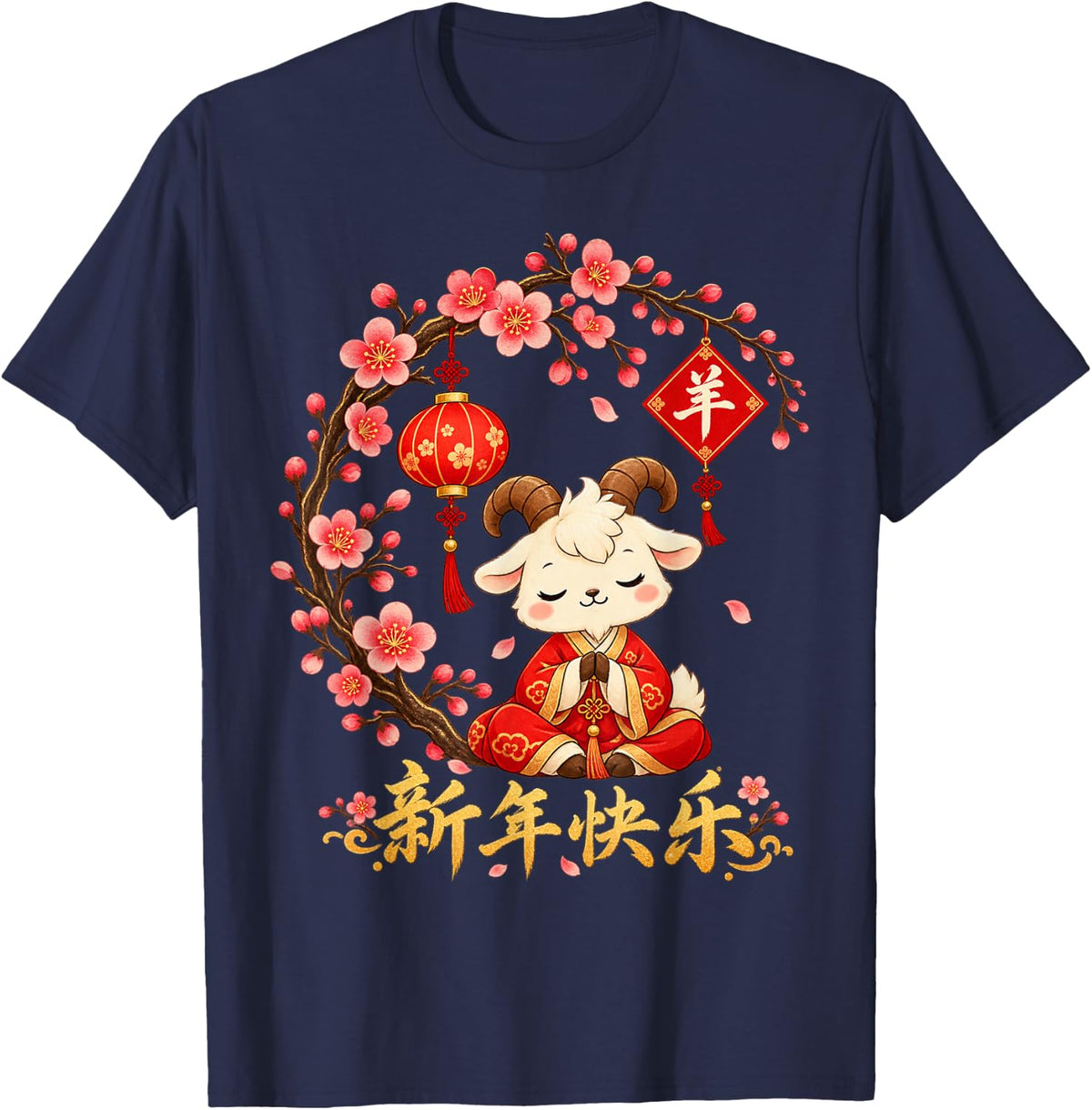 2027 Year of The Goat Chinese New Year Cute Blossoms T-Shirt - Navy Blue