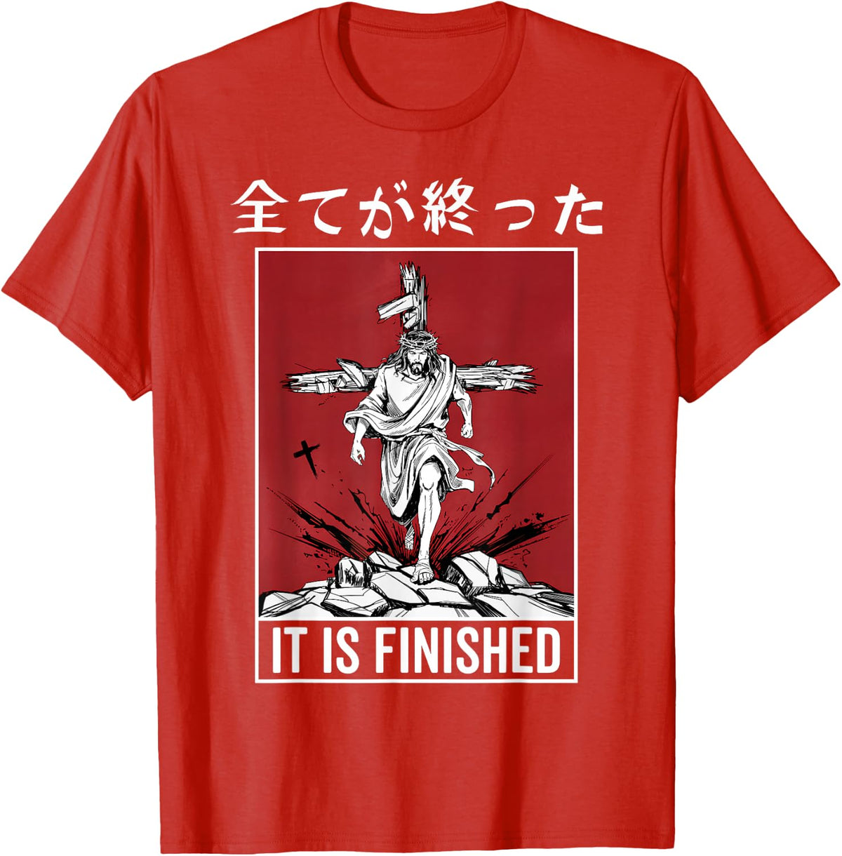 It is Finished Japanese Jesus Rising Resurrection Anime T-Shirt - Red