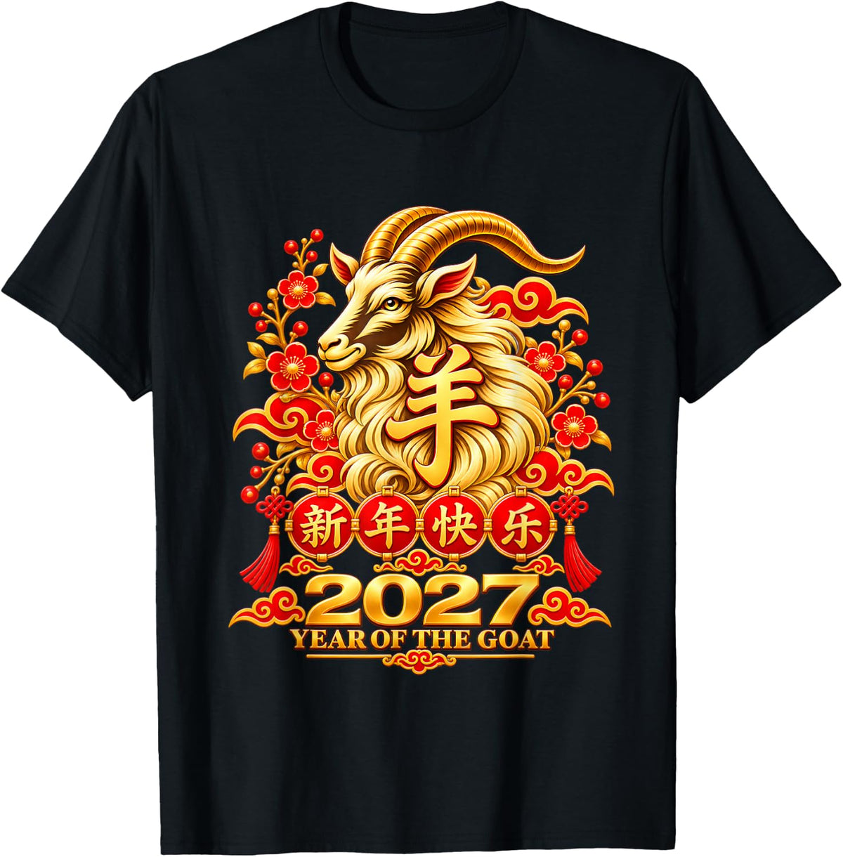 2027 Year of The Goat Chinese New Year Blossoms T-Shirt - Black
