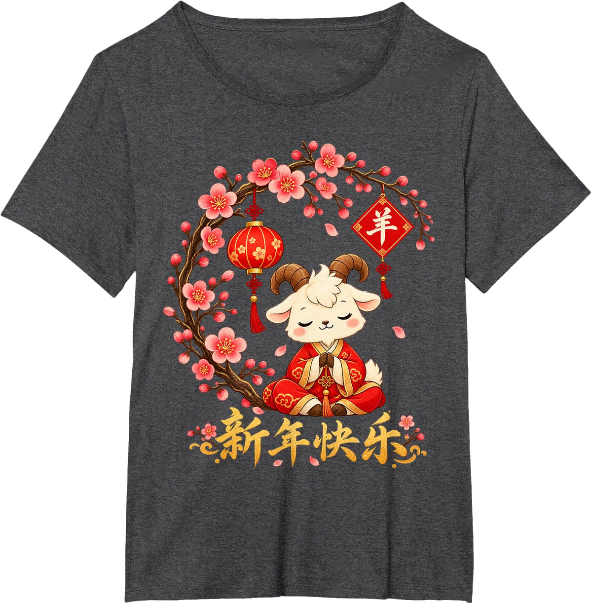 2027 Year of The Goat Chinese New Year Cute Blossoms T-Shirt - Dark Heather Grey